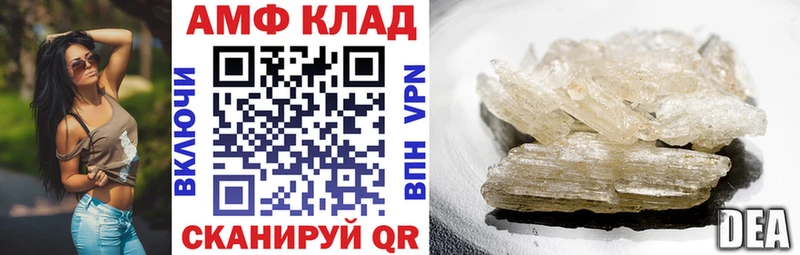 Амфетамин 98% Щёкино
