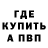 КЕТАМИН VHQ Depredador Emperador