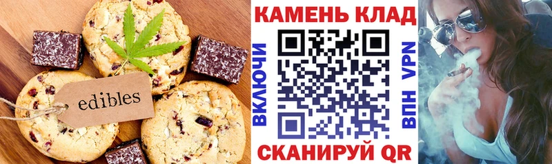 Еда ТГК конопля  Щёкино 