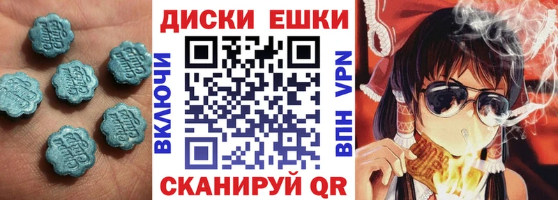 ЭКСТАЗИ ешки  блэк спрут сайт  Щёкино 