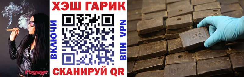 ГАШИШ 40% ТГК  сайты даркнета формула  Щёкино  наркошоп  hydra ONION 