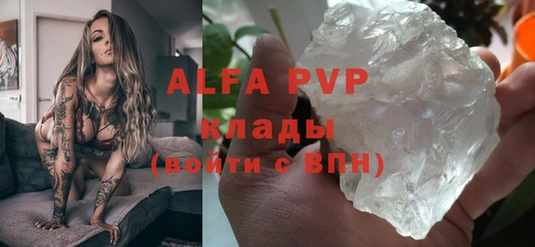 mdpv Абаза