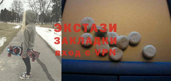 бошки Абинск