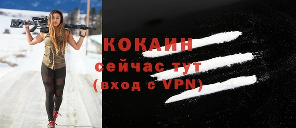 mdpv Абаза