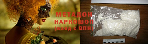mdpv Абаза