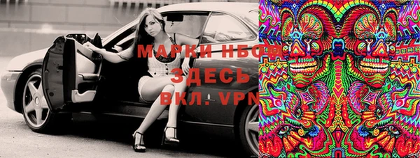скорость mdpv Сосновоборск