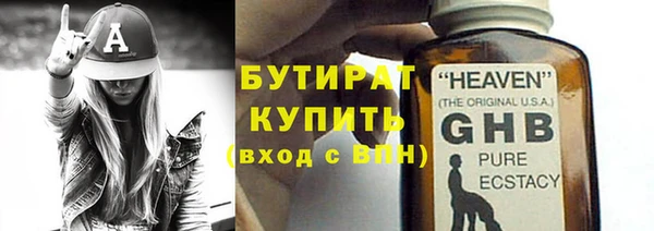 mdpv Абаза