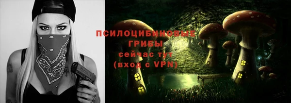 mdpv Абаза