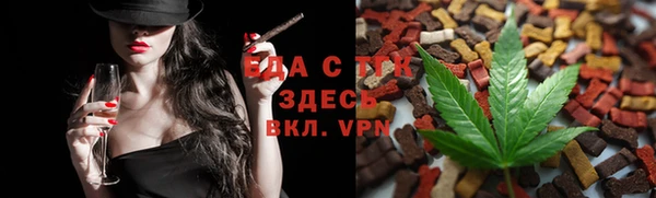 mdpv Абаза