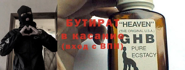 стаф Алексеевка