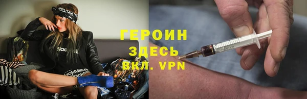 бошки Абинск