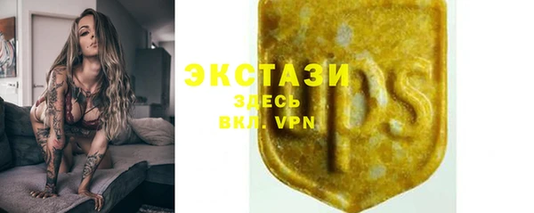 ГАЛЛЮЦИНОГЕННЫЕ ГРИБЫ Абдулино