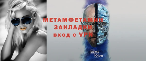 mdpv Абаза
