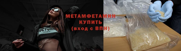 ГАЛЛЮЦИНОГЕННЫЕ ГРИБЫ Абдулино