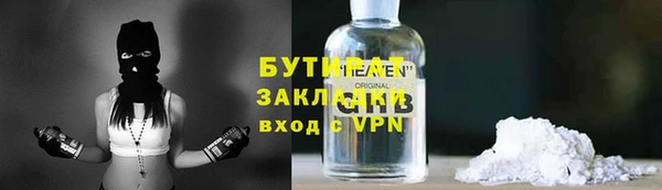 ГАЛЛЮЦИНОГЕННЫЕ ГРИБЫ Абдулино