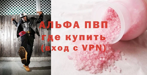 mdpv Абаза