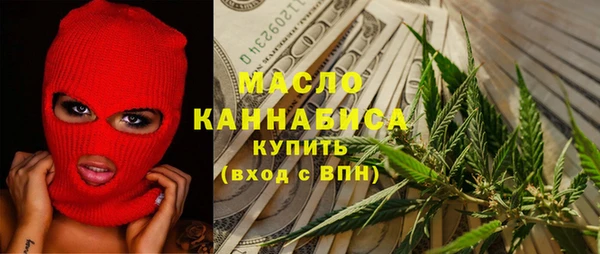 бошки Абинск