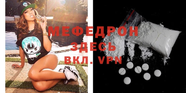 mdpv Абаза