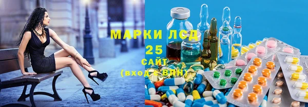 бошки Абинск