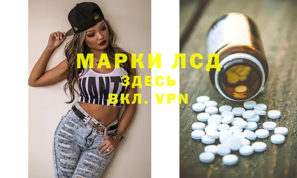 стаф Алексеевка