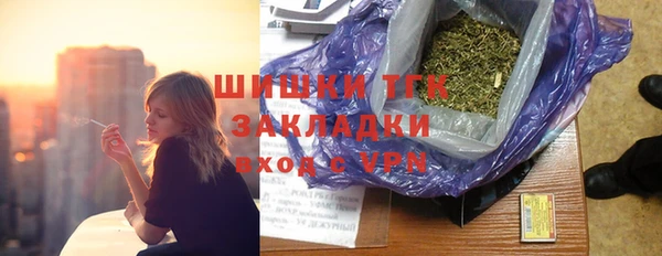 бошки Абинск