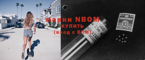 бошки Абинск