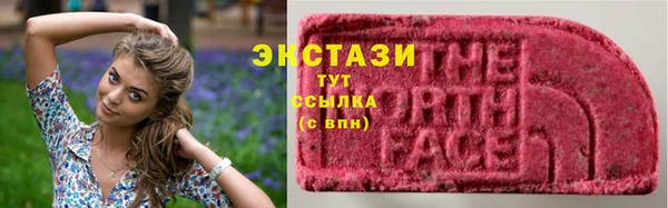ГАЛЛЮЦИНОГЕННЫЕ ГРИБЫ Абдулино