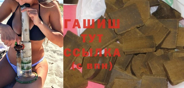 бошки Абинск