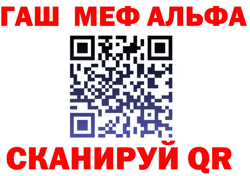 APVP Crystall зеркало мориарти MEGA Щёкино