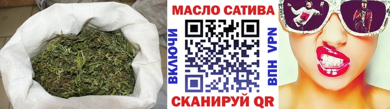 наркошоп  Щёкино  ТГК THC oil 